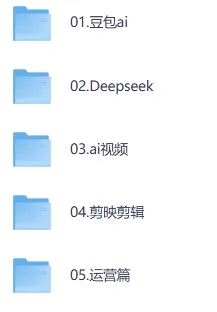 2026最新AI视频实操课程(更新至4月)