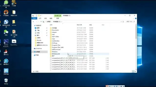 16节零基础美工设计速成课：PS入门到实战全攻略