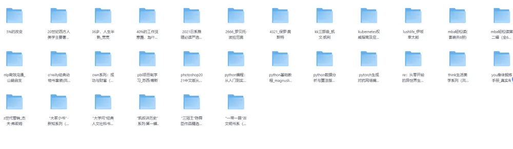 251221套装书合集(EPUB格式)