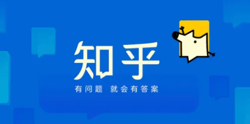 知乎知识类问答合集（3300+篇）：职场、金融、投资、成长全覆盖