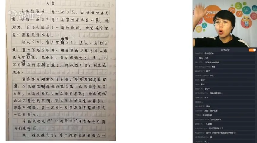 初中语文写作诗词15讲:阅读·写作·古诗文三合一突破