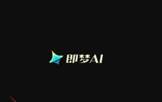 即梦AI系统教程:从零基础入门到高阶实战,全程教学带你掌握AI创作