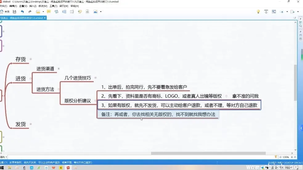 闲鱼虚拟项目全流程实操指南：从零起号到快速爆单