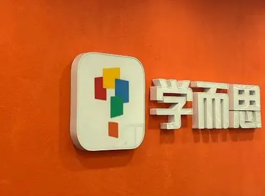学而思高中9科知识点汇编与知识手册合集