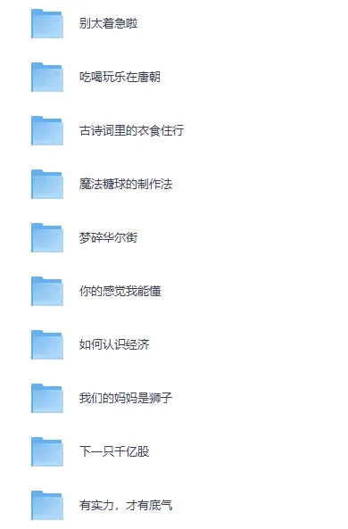 新书速递20260308:十本精选EPUB电子书合集