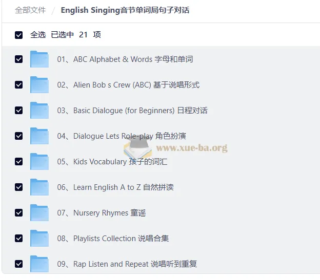 English Singing音节单词句子对话:儿童英语启蒙动画合集