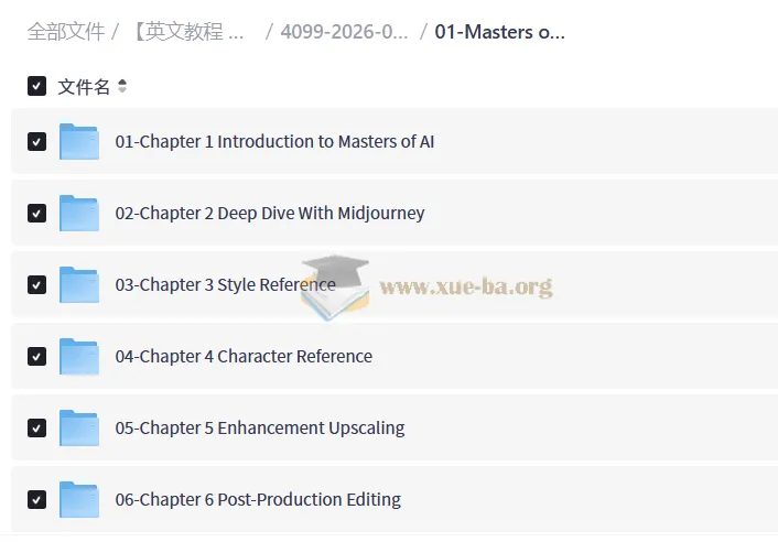 AI创意提升课:掌握全套高效创作工作流,打造高级营销作品