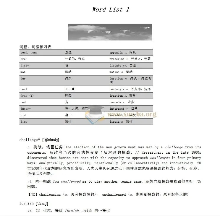 新东方考研英语词汇词根+联想记忆法（乱序版）PDF