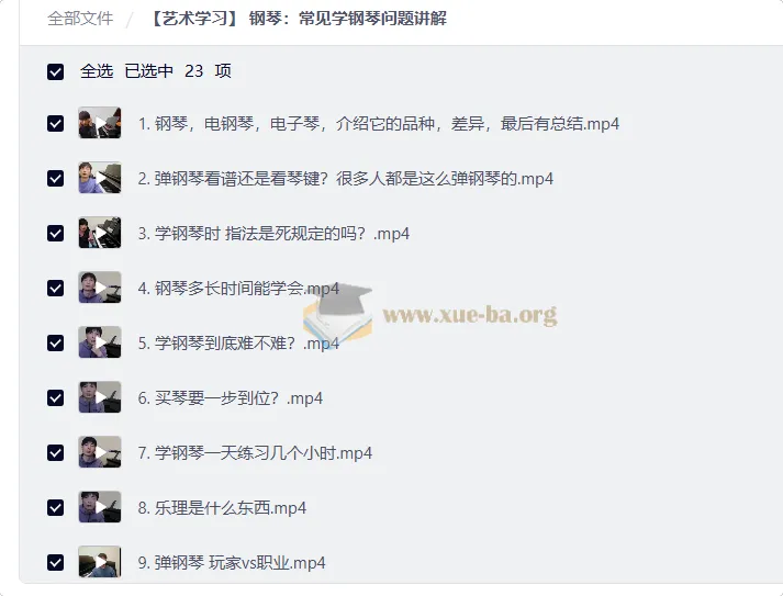 钢琴学习常见问题全解析:从选琴到练琴的实用指南