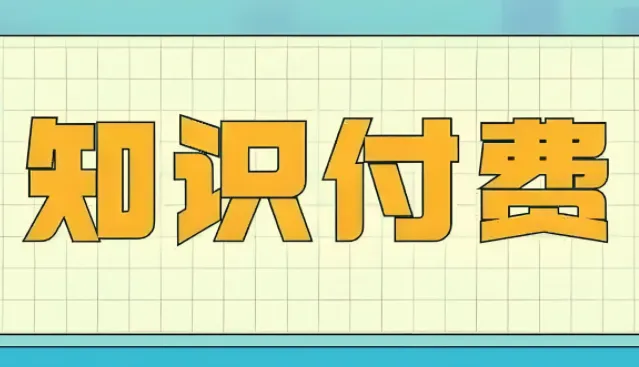 全网付费文章·大佬文集圈·学习先锋·精选研报(7月19日更新)