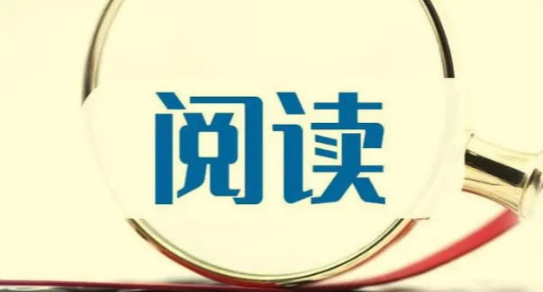 全网付费文章·大佬文集圈·学习先锋·精选研报合集(7月13日更新)