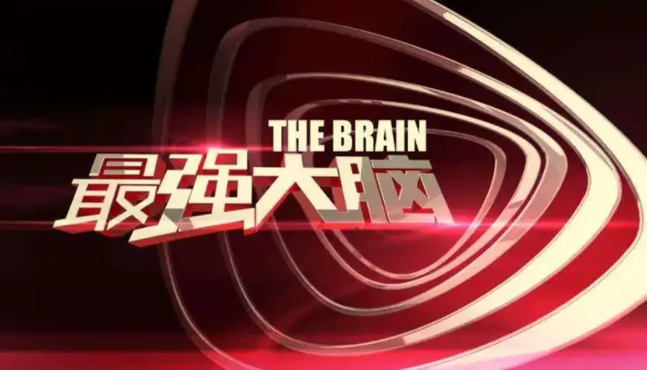世界记忆大师考证班,3个月系统训练打造最强大脑