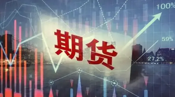 虎哥说期：新版期货交易实战系统课程（完结）