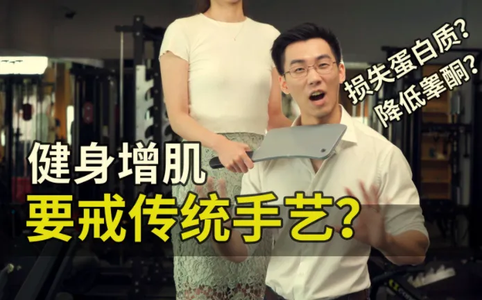 卓叔增重12周家庭增肌循环计划：瘦子逆袭的完整训练方案