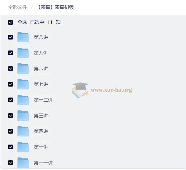 素描初级零基础入门教程，石膏几何体系统训练全攻略