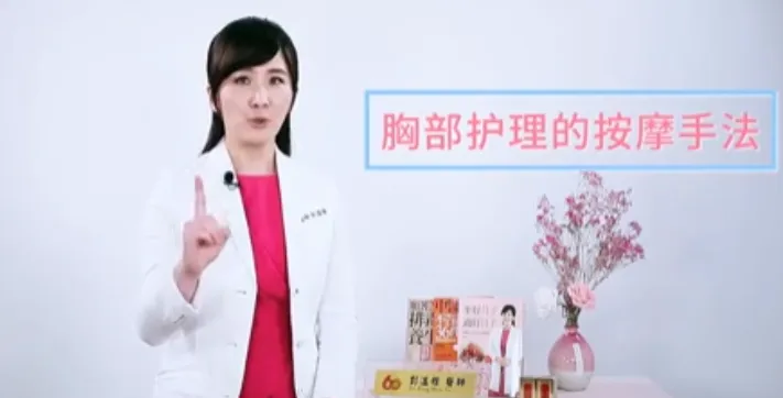 中医调理术(女士合集)理论讲解实操手法药膳配方入门到精通