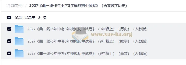 2026好题汇编中考数学物理真题分类训练合集