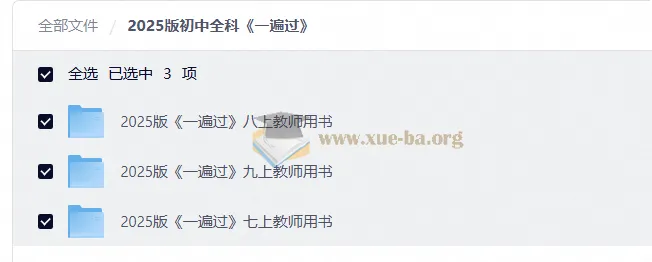 488集零基础英语口语动画合集，场景化沉浸学习轻松开口说英语