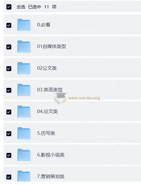 豆包指令八大类型提示词合集，AI写作与创意生成一站式方案