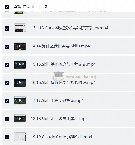 Cursor AI代码编辑器实战教程:从入门到精通全攻略