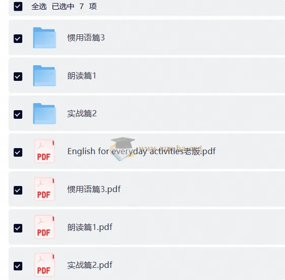告别“哑巴英语” English for Everyday Activities 让你开口就能说