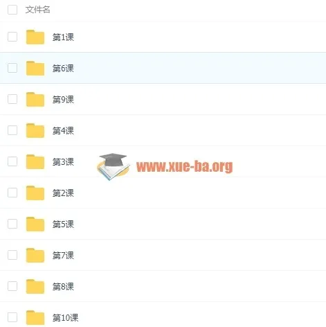 高中英语听力十小时内功速成 李辉主讲视频教程