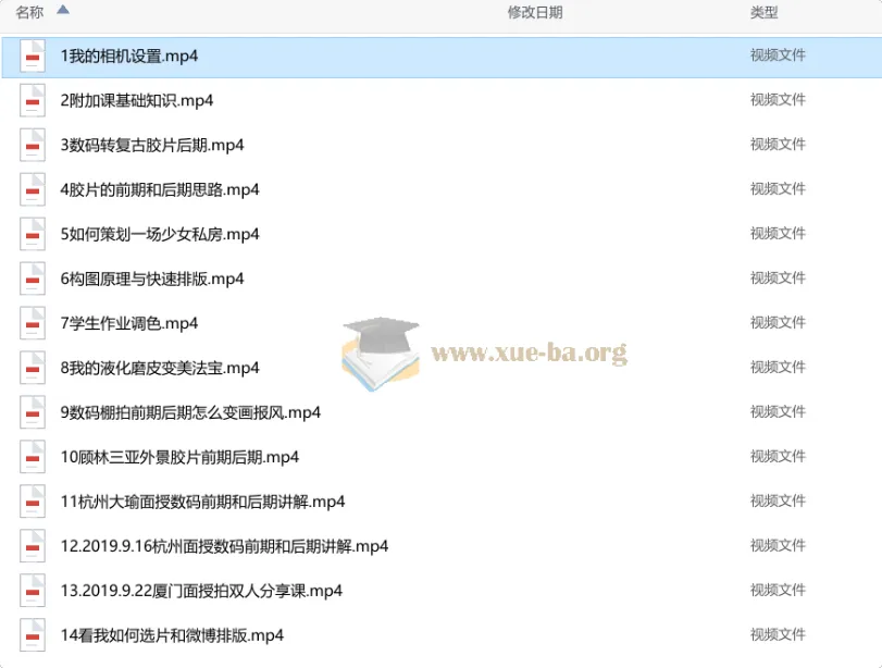 森小艺人像摄影全流程实战教学
