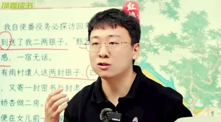 名师邵鑫语文课程大合集，小初高古文阅读写作一站式精讲