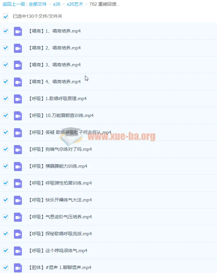卷卷老师流行声乐课 零基础入门到进阶歌曲实战教唱