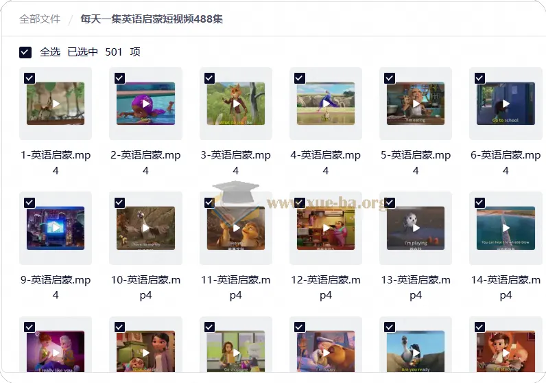 每天一集英语启蒙短视频488集 幼儿英语磨耳朵动画合集