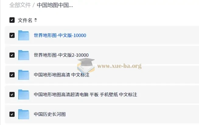 中国地图中国历史长河图+世界地图 高清可打印版