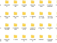 73款宝宝鞋子编织精品实例