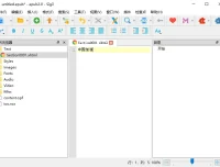 Sigil v2.2.1 官方中文版：专业EPUB电子书编辑器