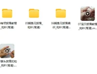 12款精品披肩编织实例教程