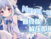 NovelAI webui最终汉化版：解压即用，一键更新（已训练）