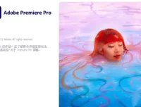 Adobe 2024全家桶特别版 (v24.4)