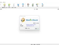 WinArchiver v5.8 官方注册版：功能强大的压缩解压缩软件