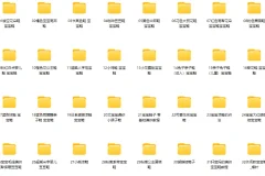 73款宝宝鞋子编织精品实例