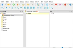 Sigil v2.2.1 官方中文版：专业EPUB电子书编辑器