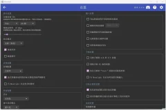 Moonlight串流软件v6.0.0绿色版