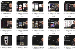 一舟一课：爆品打造方法与案例课程