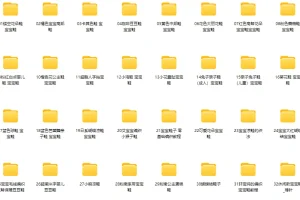 73款宝宝鞋子编织精品实例