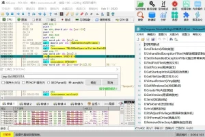 x64dbg 2024-06-03 中文版：免费开源程序逆向反汇编神器