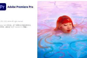 Adobe 2024全家桶特别版 (v24.4)