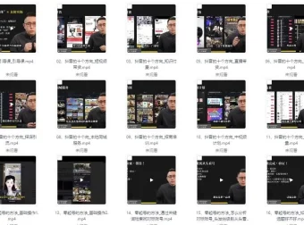 一舟一课：爆品打造方法与案例课程