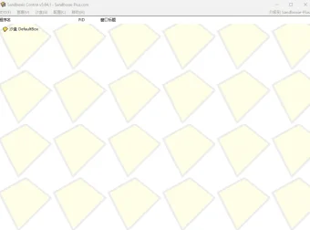 经典沙盘工具 Sandboxie v5.69.3 中文多语免费版