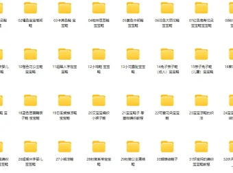 73款宝宝鞋子编织精品实例