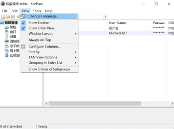 KeePass v2.57 便携汉化版：开源密码管理利器