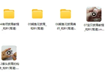 12款精品披肩编织实例教程