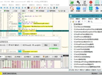 x64dbg 2024-06-03 中文版：免费开源程序逆向反汇编神器